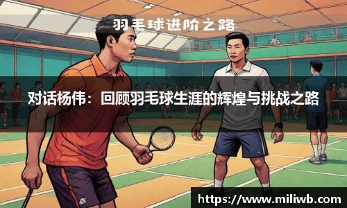 YY易游体育网址