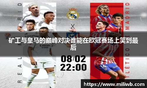 米乐m6yy易游