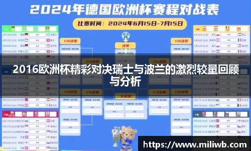 米乐m6yy易游