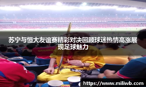 YY易游体育网址