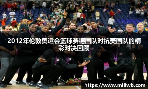 米乐m6yy易游